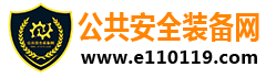煒業(yè)通蓄電池